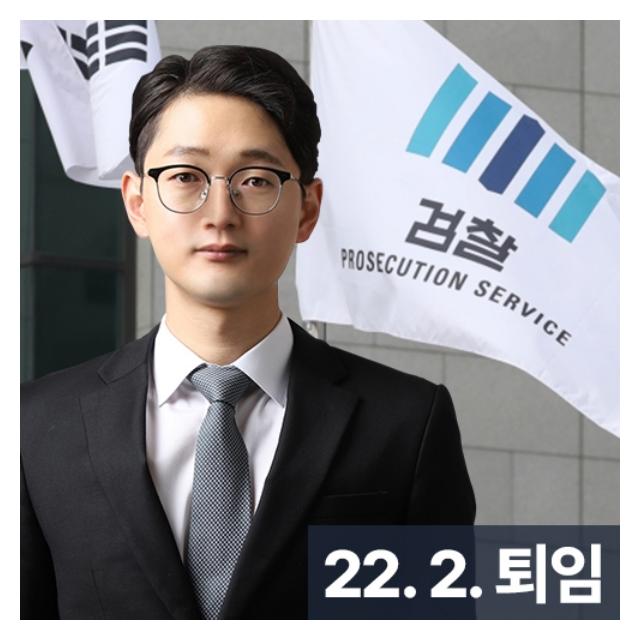 22년퇴임우수검사