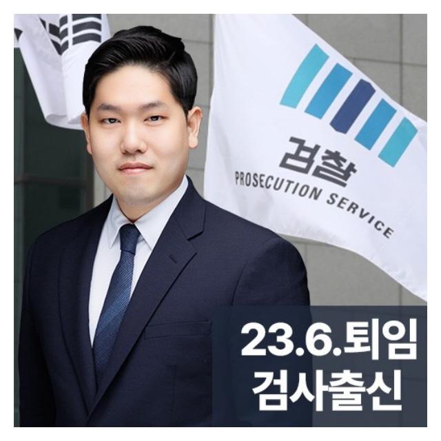 23년퇴임검사출신